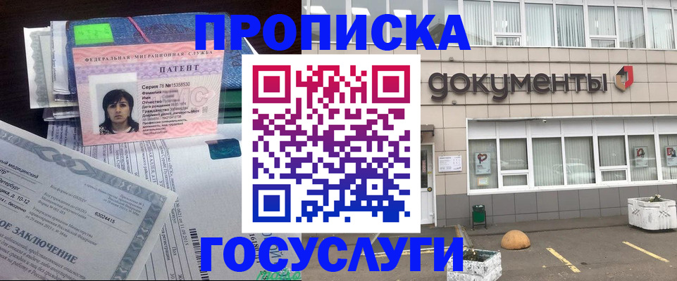 временная регистрация для всех в Малоярославце