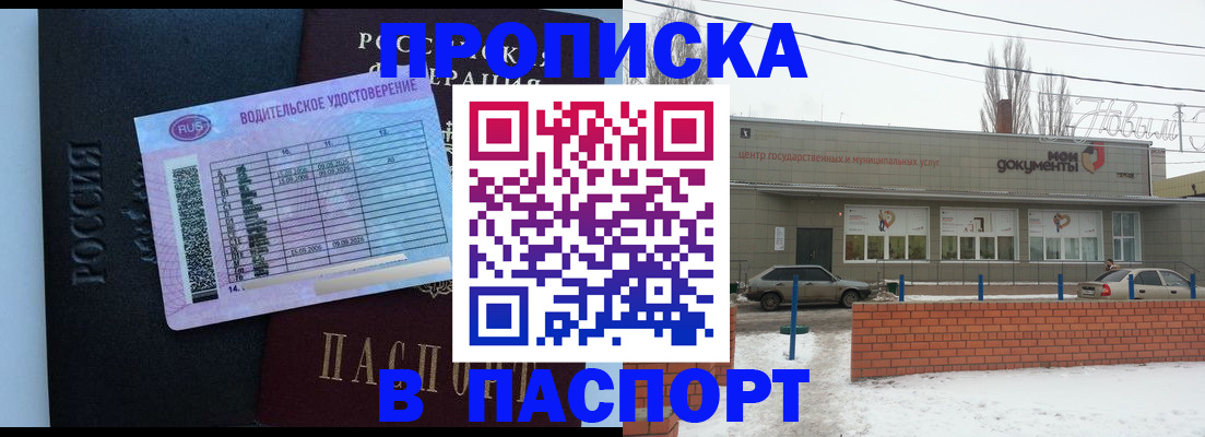 временная регистрация госуслуги в Малоярославце