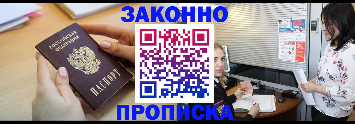 временная регистрация гарантия в Малоярославце