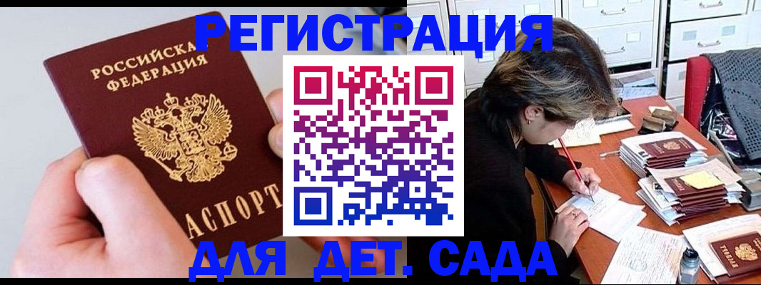 пропишу в квартире в Малоярославце